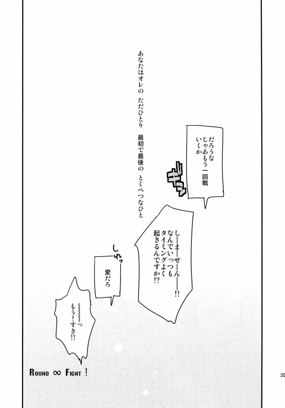 L×E/ZCS - page197