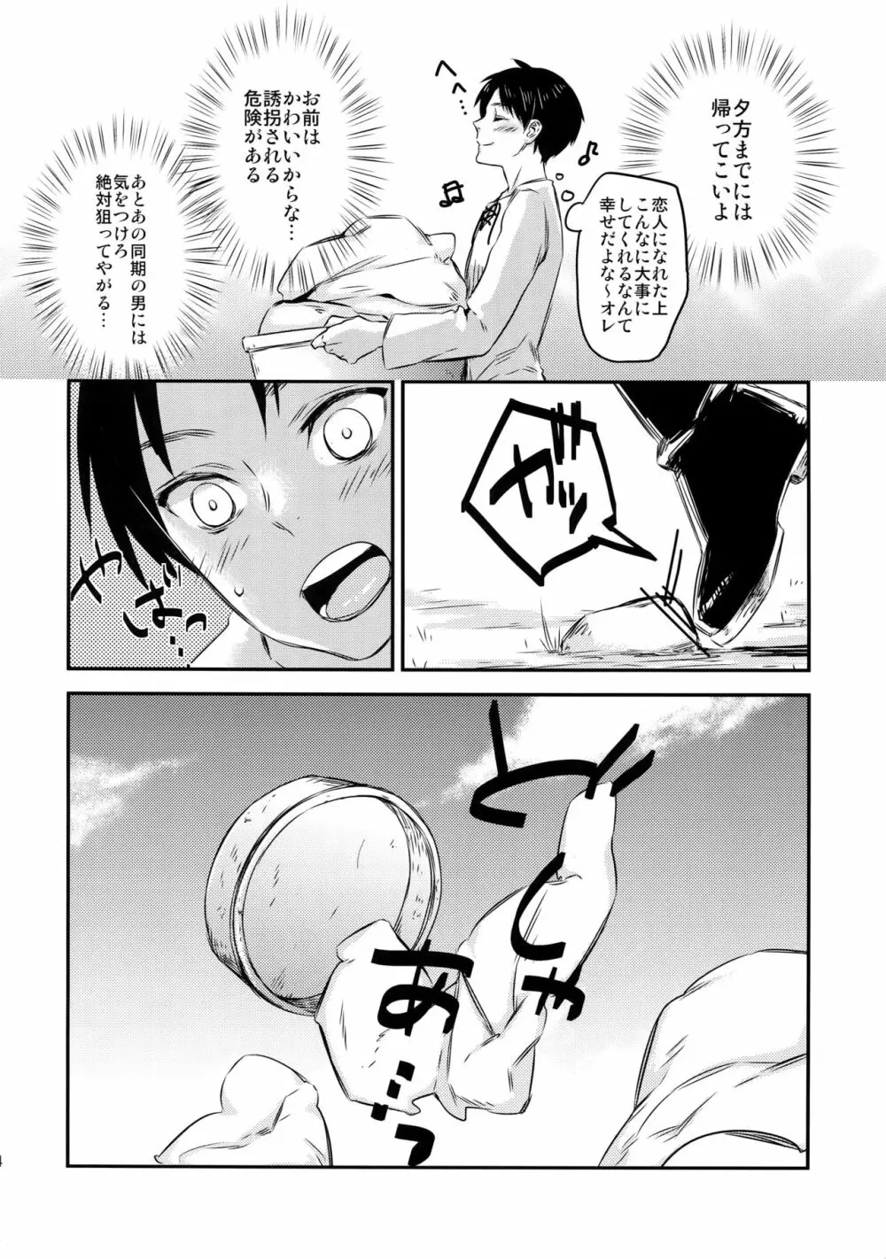 L×E/ZCS - page32