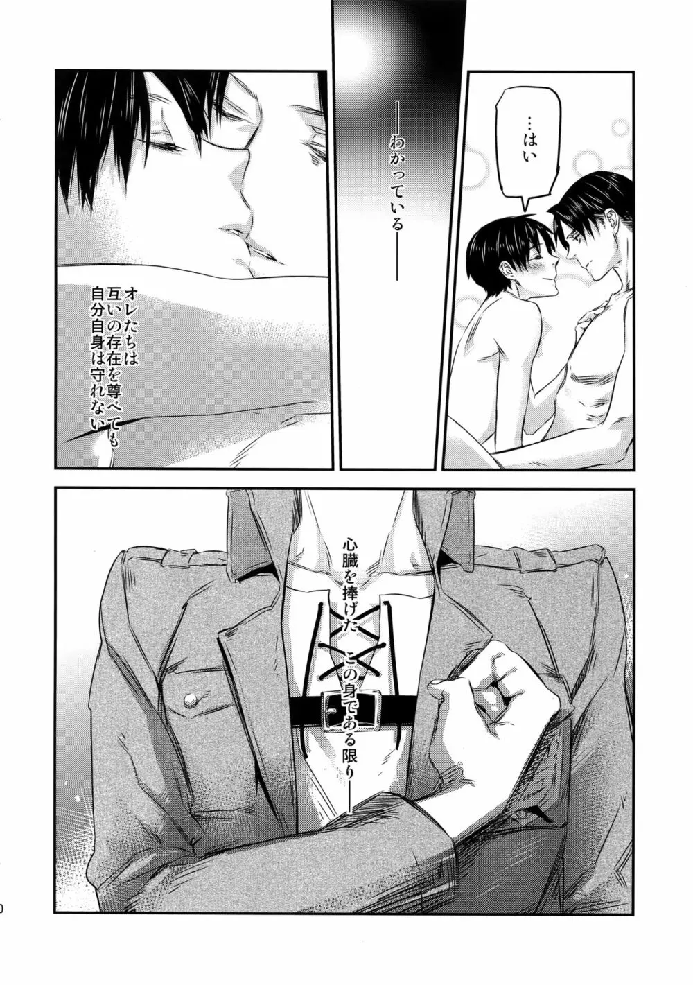 L×E/ZCS - page48