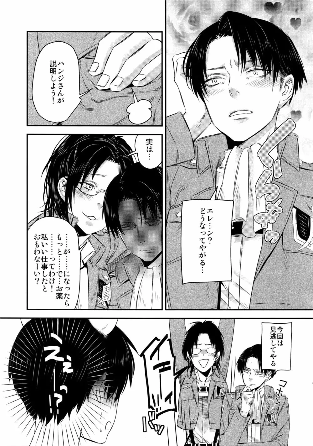 L×E/ZCS - page54