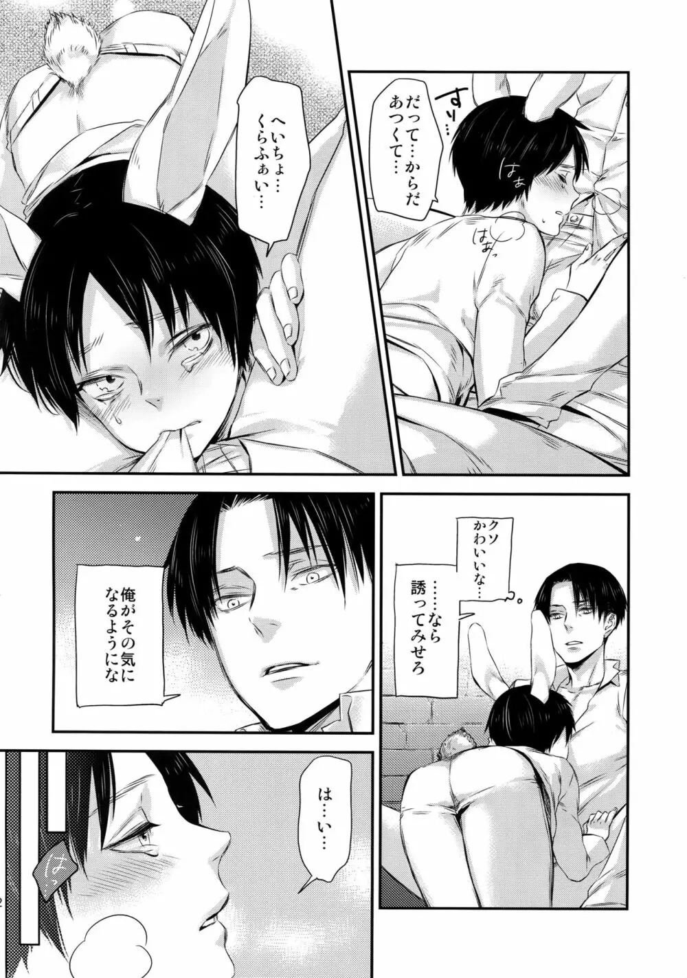 L×E/ZCS - page59