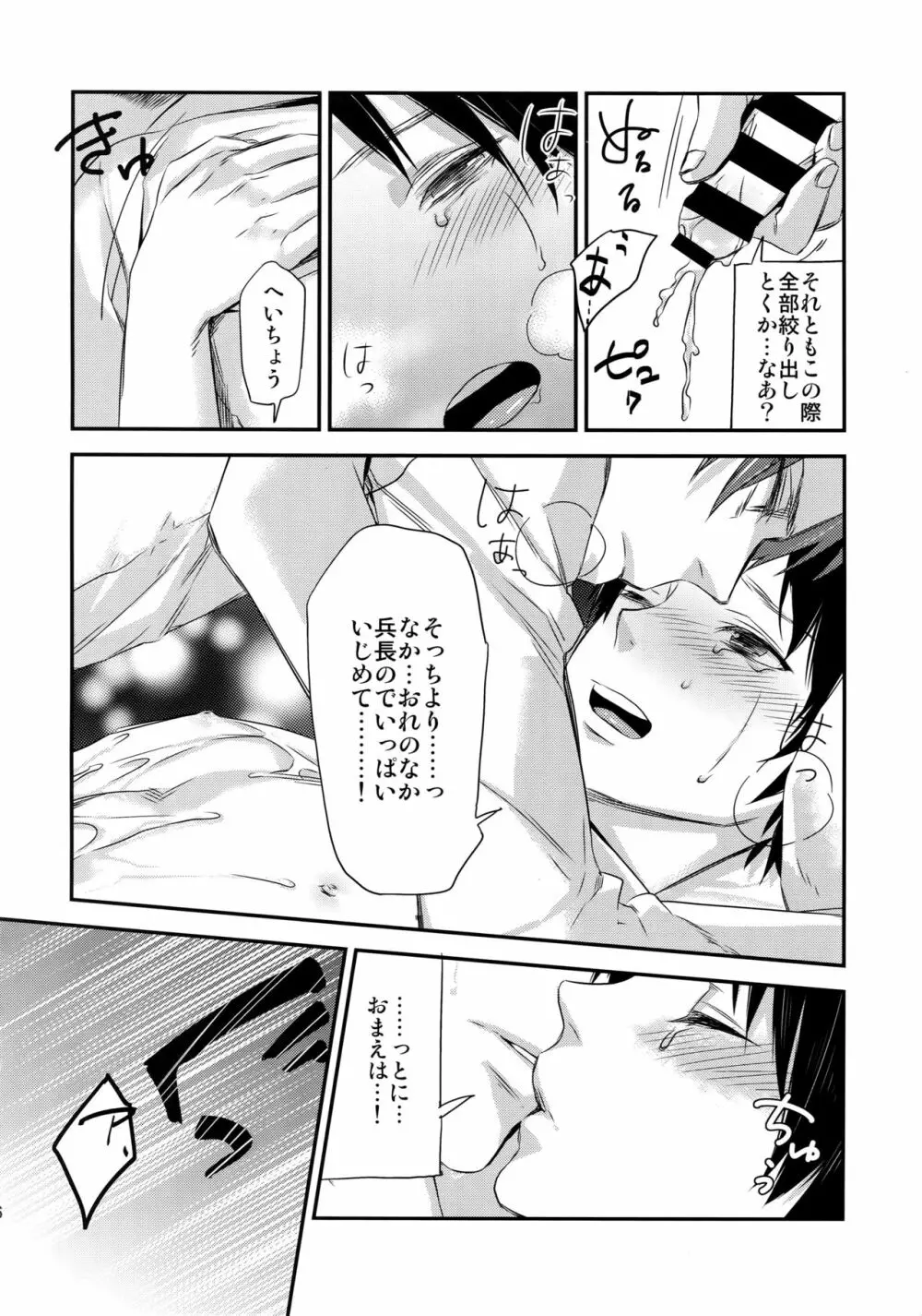 L×E/ZCS - page63