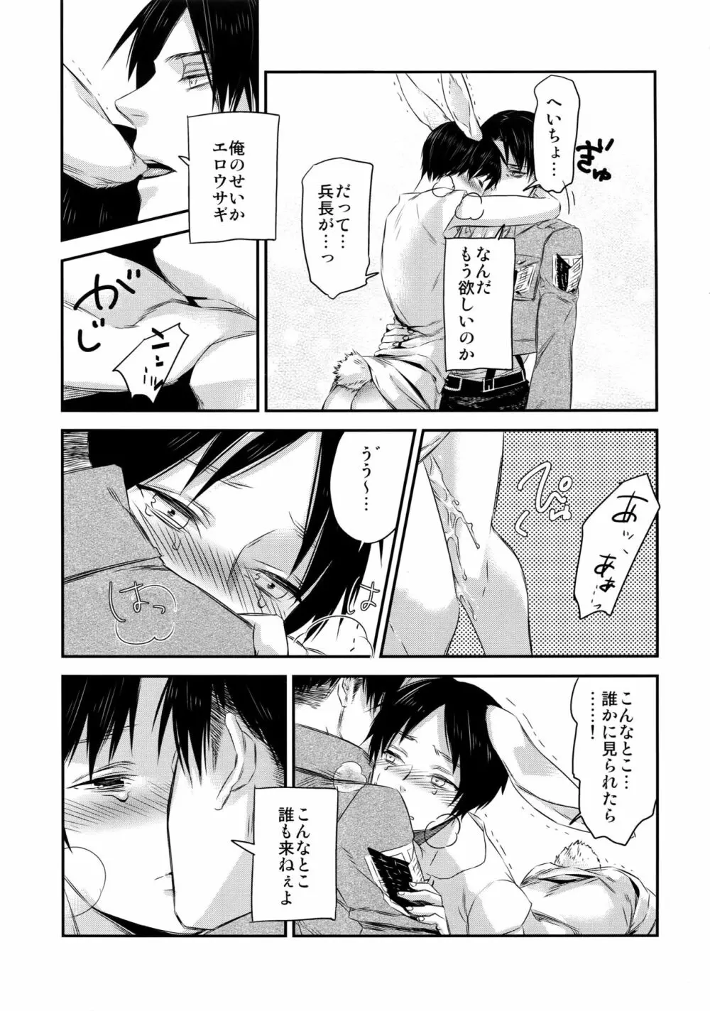 L×E/ZCS - page68