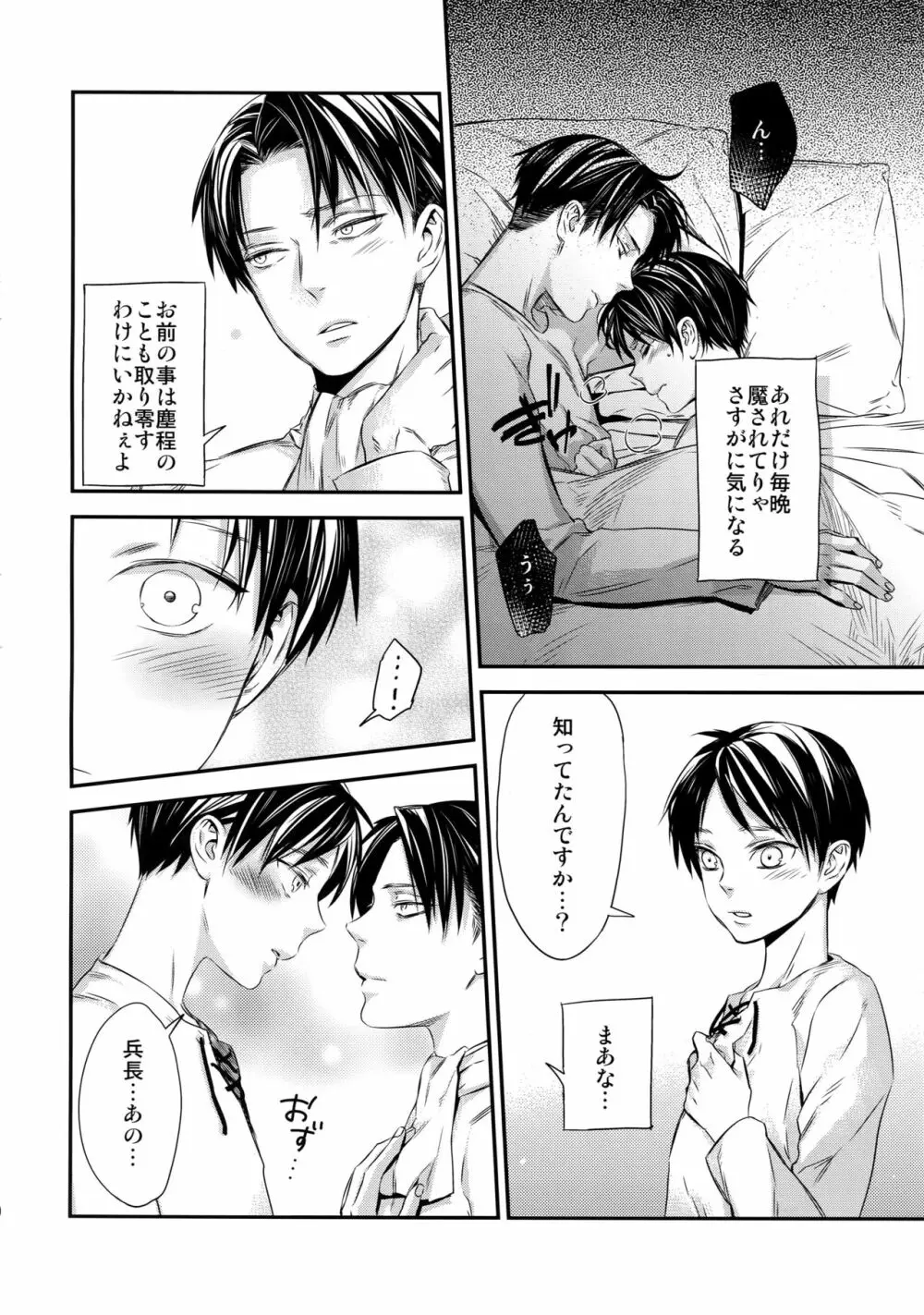 L×E/ZCS - page86