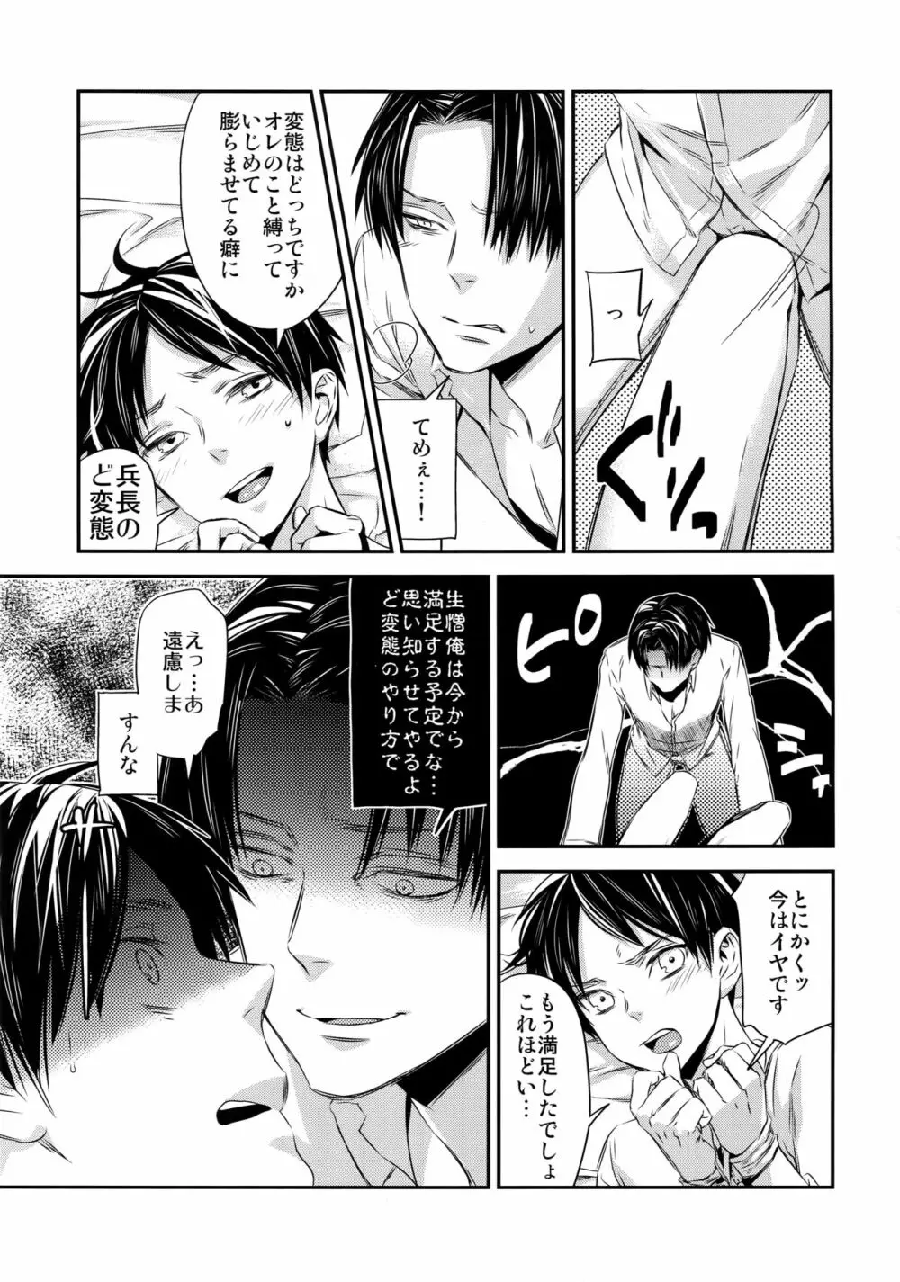 L×E/ZCS - page93