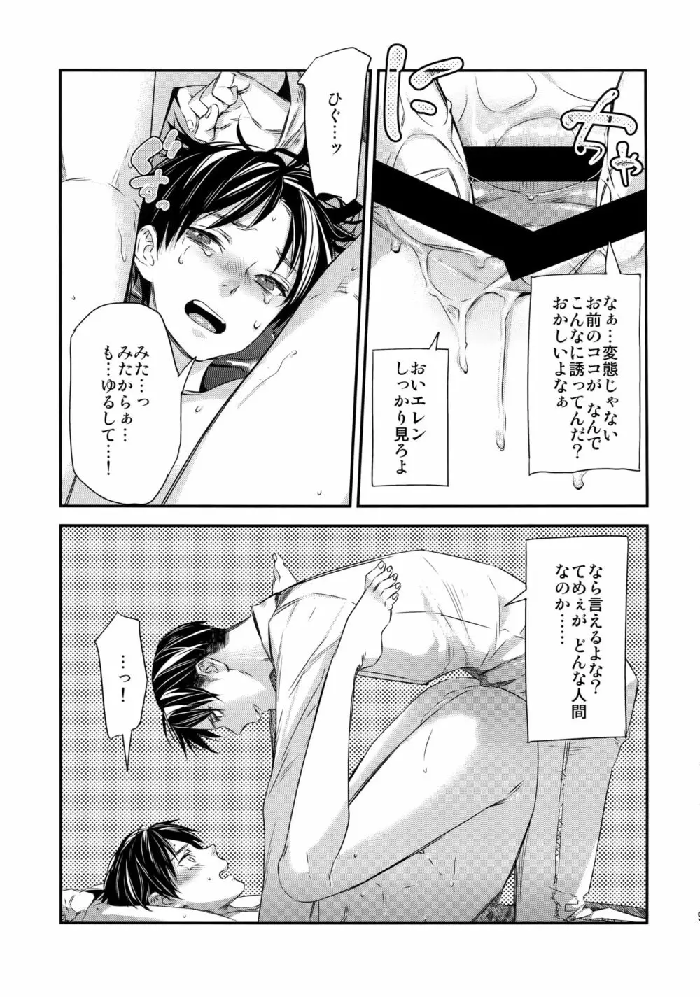 L×E/ZCS - page95