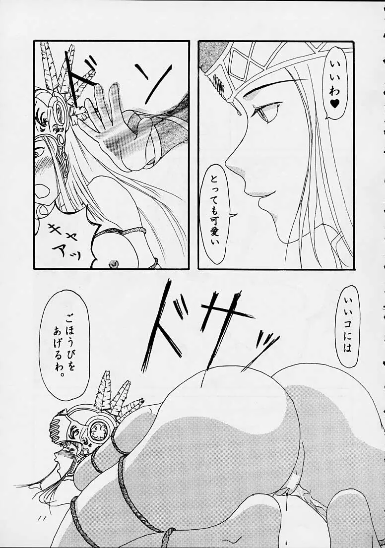 Moment Slide - page10