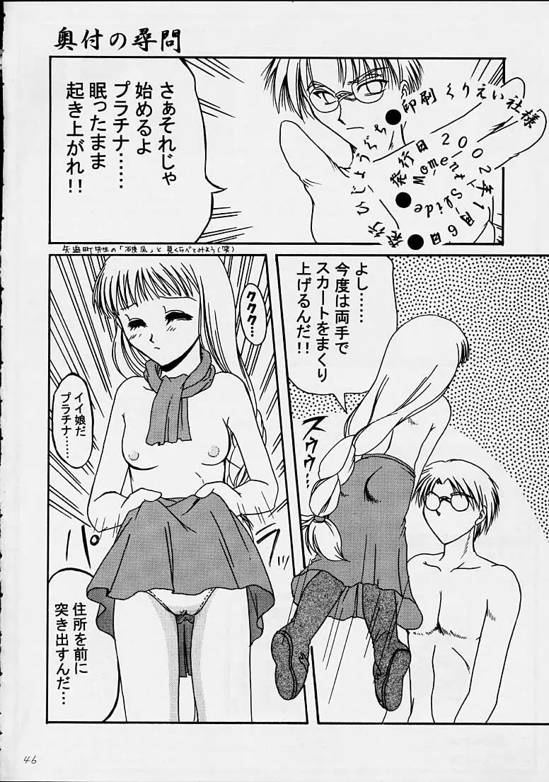 Moment Slide - page44