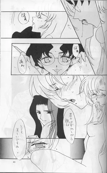 Model 8 - page21