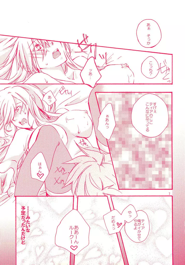 He Tarero - page6