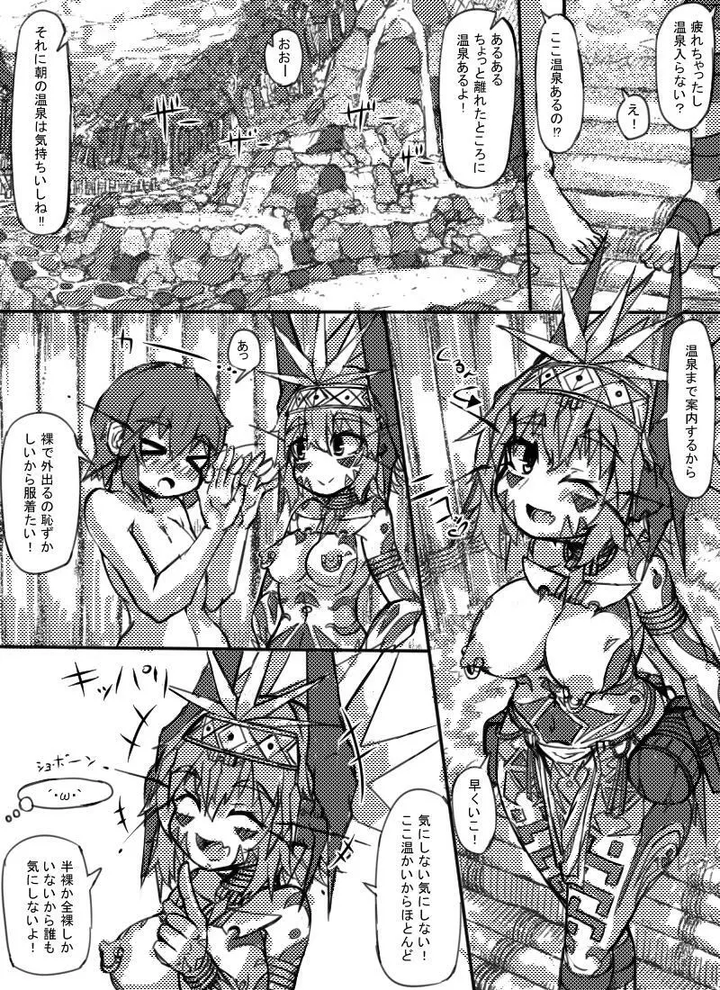 ミュラスの村 2 - page5
