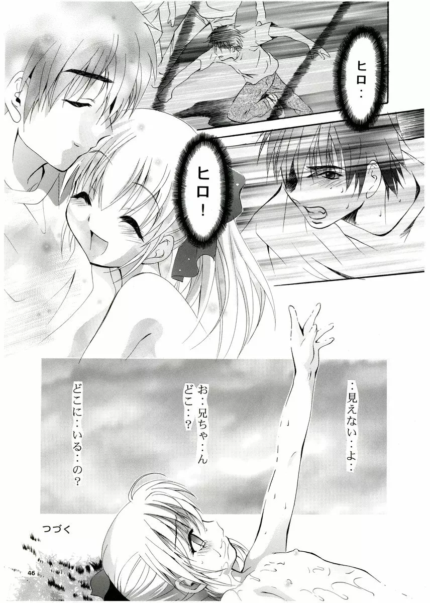 MOUSOU みにしあたー 13 - page45