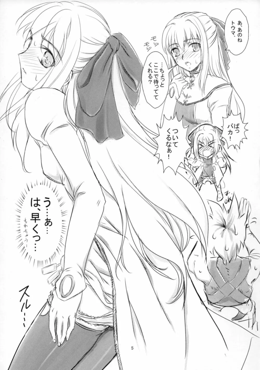 Example - page4