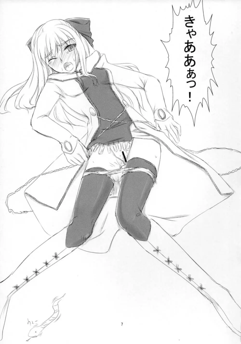Example - page6