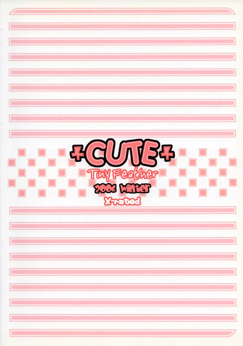 CUTE - page32