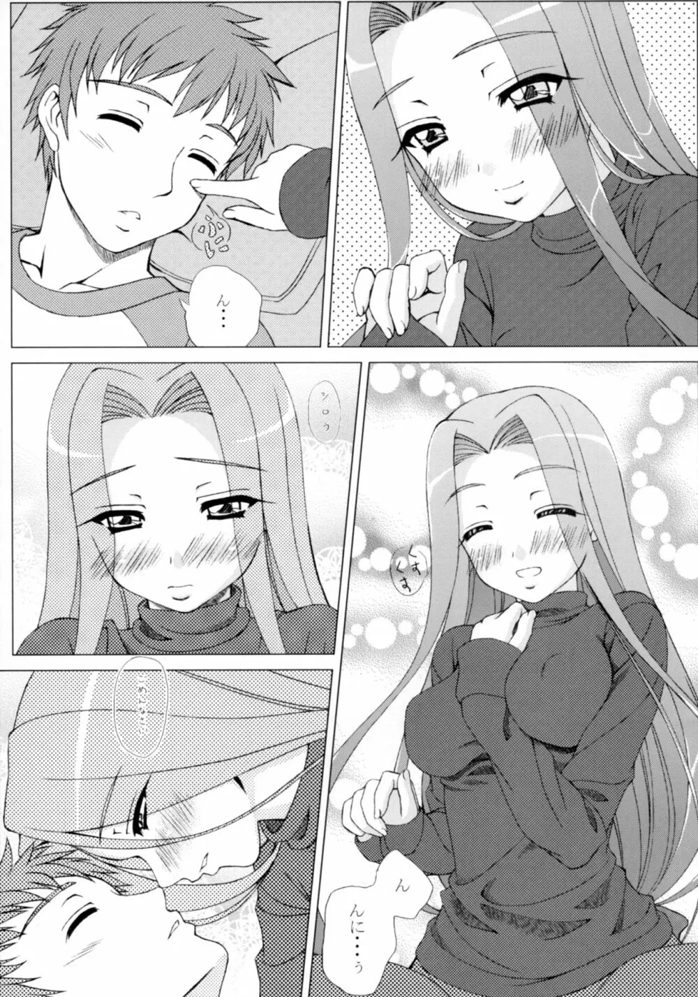 CUTE - page4