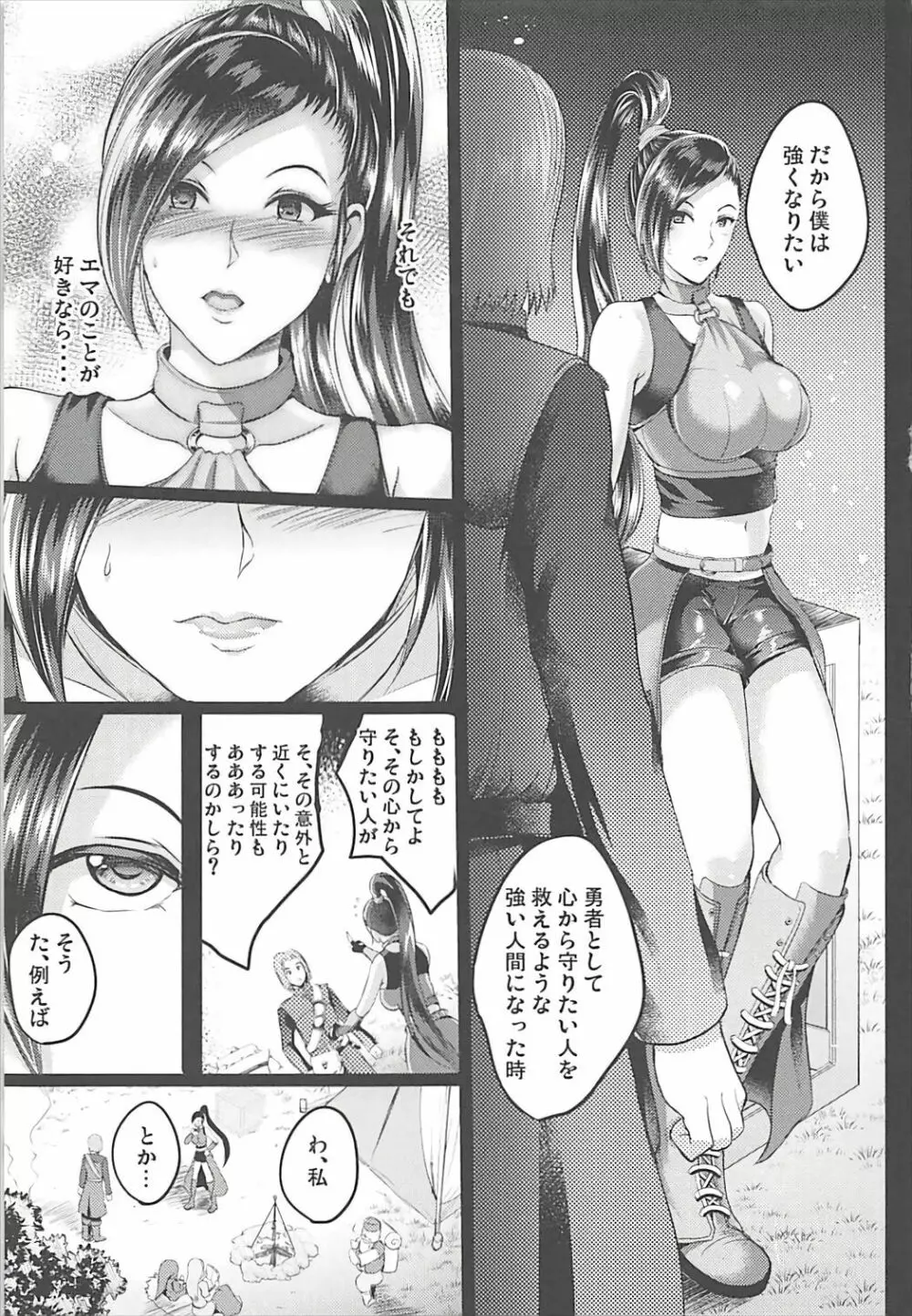 D-mode - page22