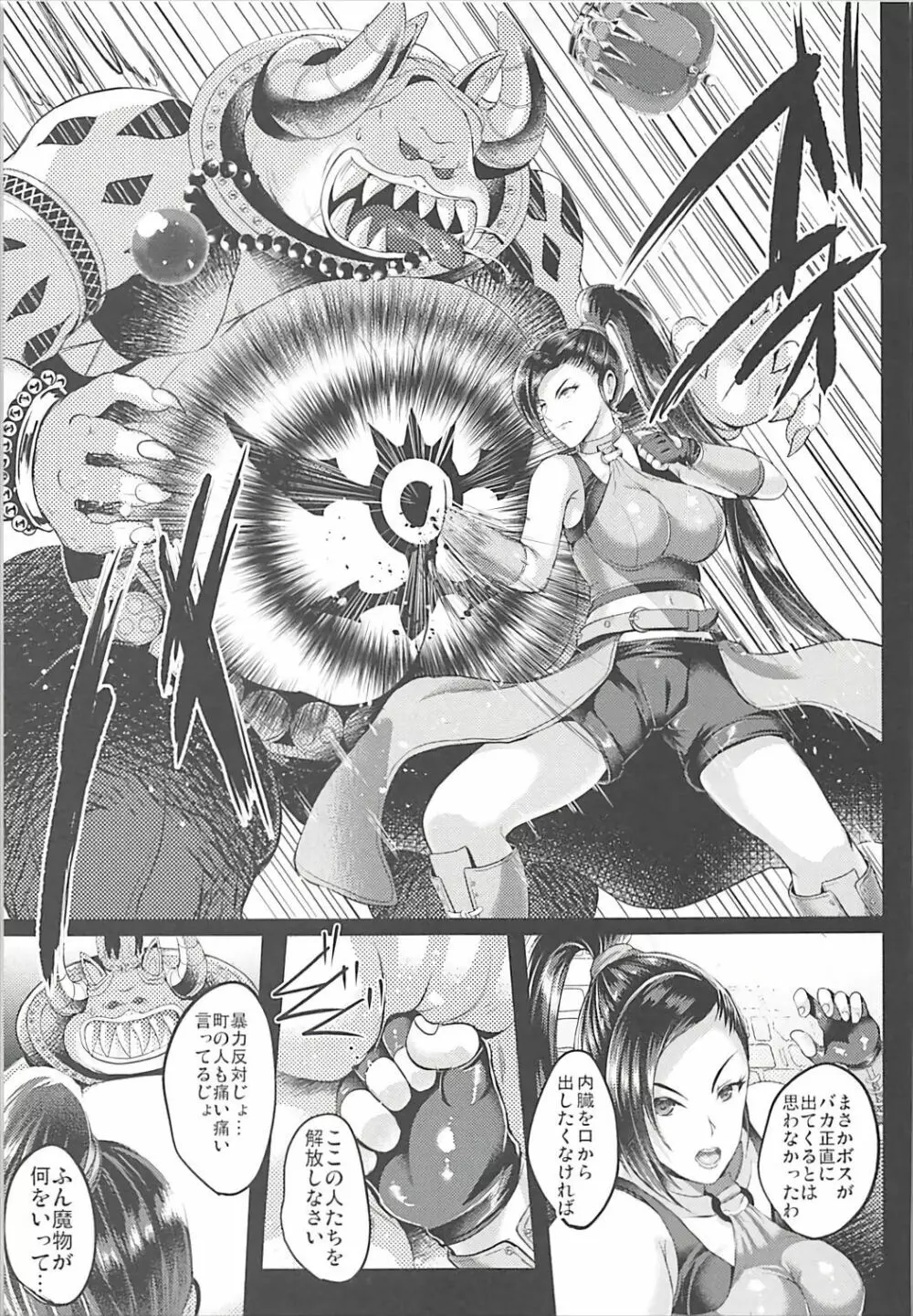 D-mode - page4