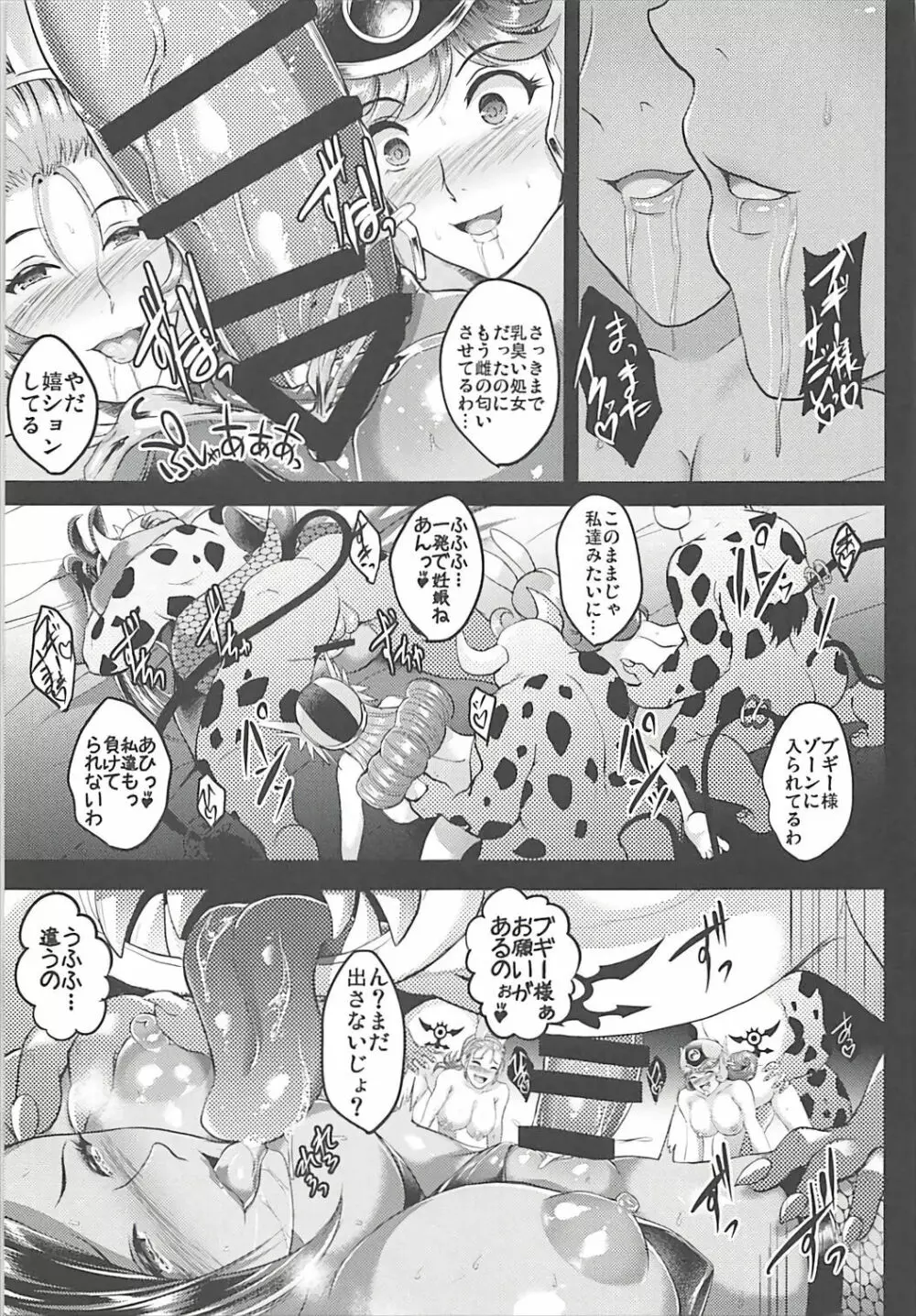 D-mode - page46