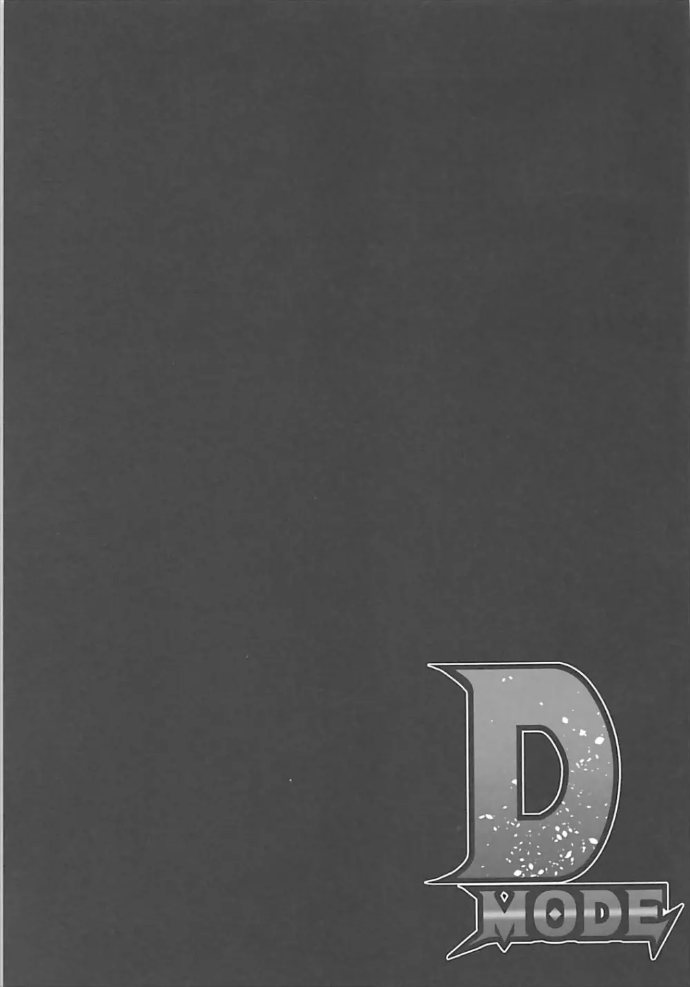 D-mode - page64