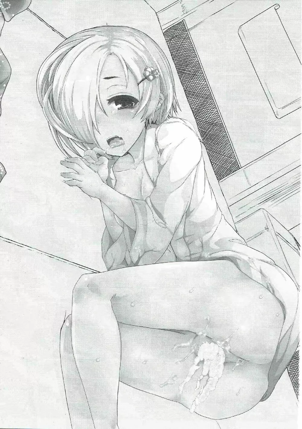 宵の宴 第参夜 棚から白坂 - page2