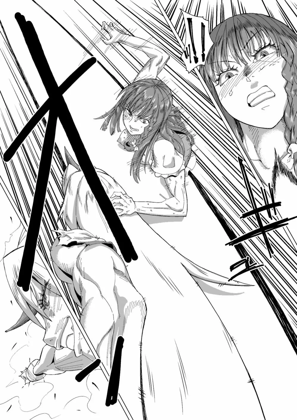 熊除けの鈴 - page29