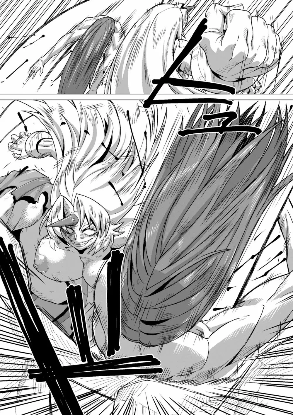 熊除けの鈴 - page37