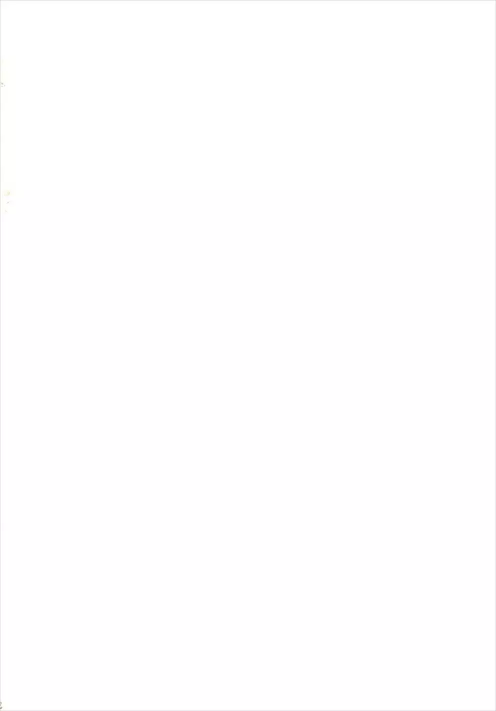 彼女は暑気が苦手。 - page2