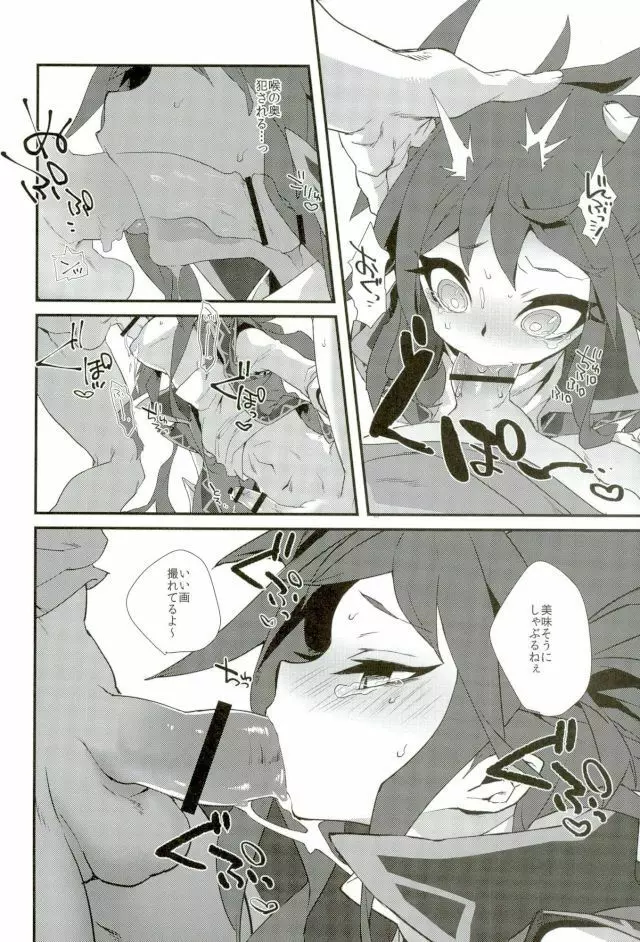 3R - page11