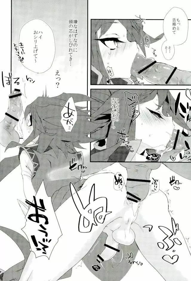 3R - page13