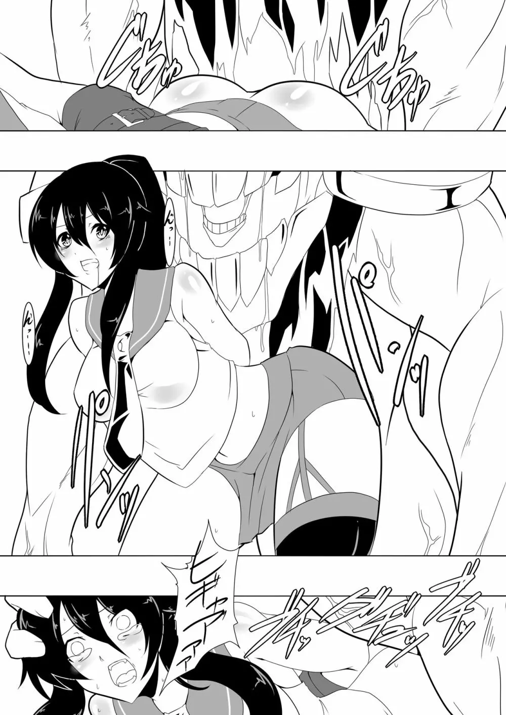 捕虜艦隊 - page10