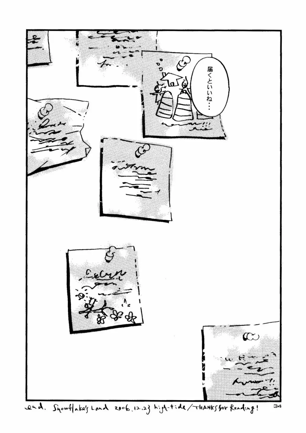 Snowflake's Land - page62