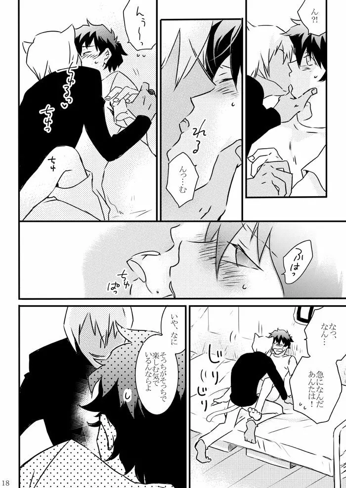 CATCH AS CATCH CAN - page16