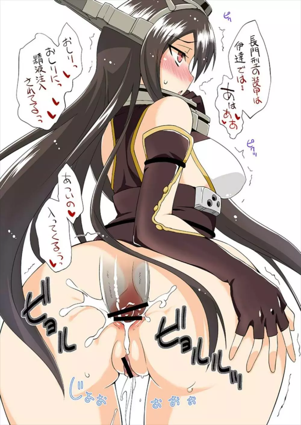 フルーツジャムの艦詰 おまけ本まとめ+ - page56