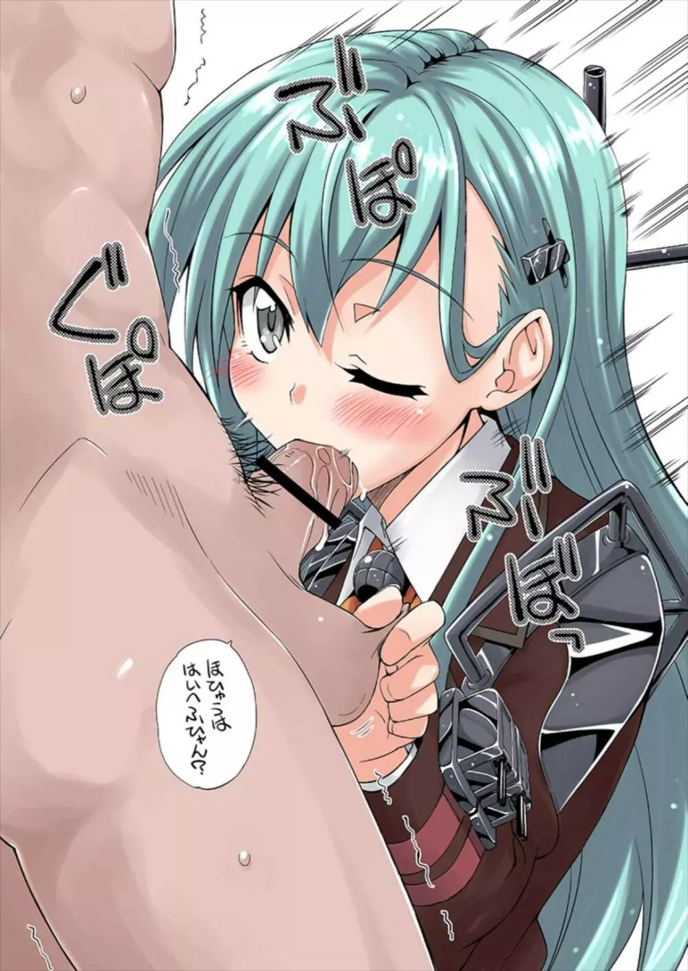 フルーツジャムの艦詰 おまけ本まとめ+ - page62