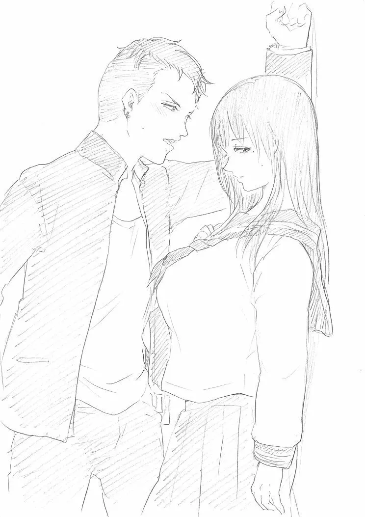 千手さんと彼女7 - page12