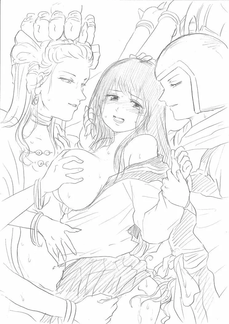 千手さんと彼女7 - page21