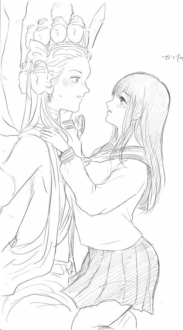 千手さんと彼女7 - page28