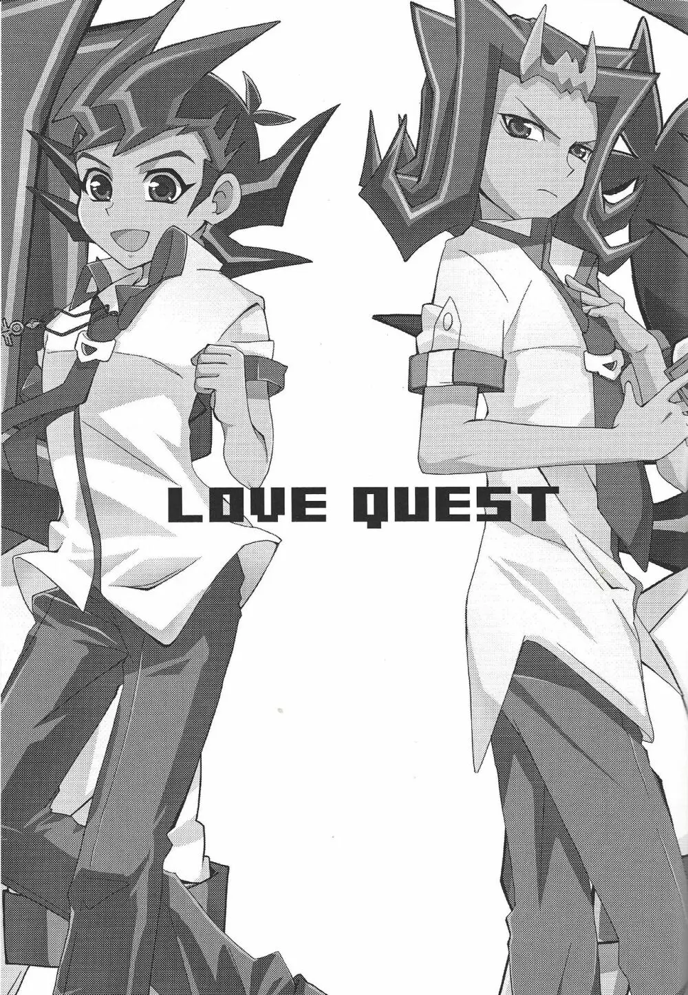 LOVE QUEST - page2
