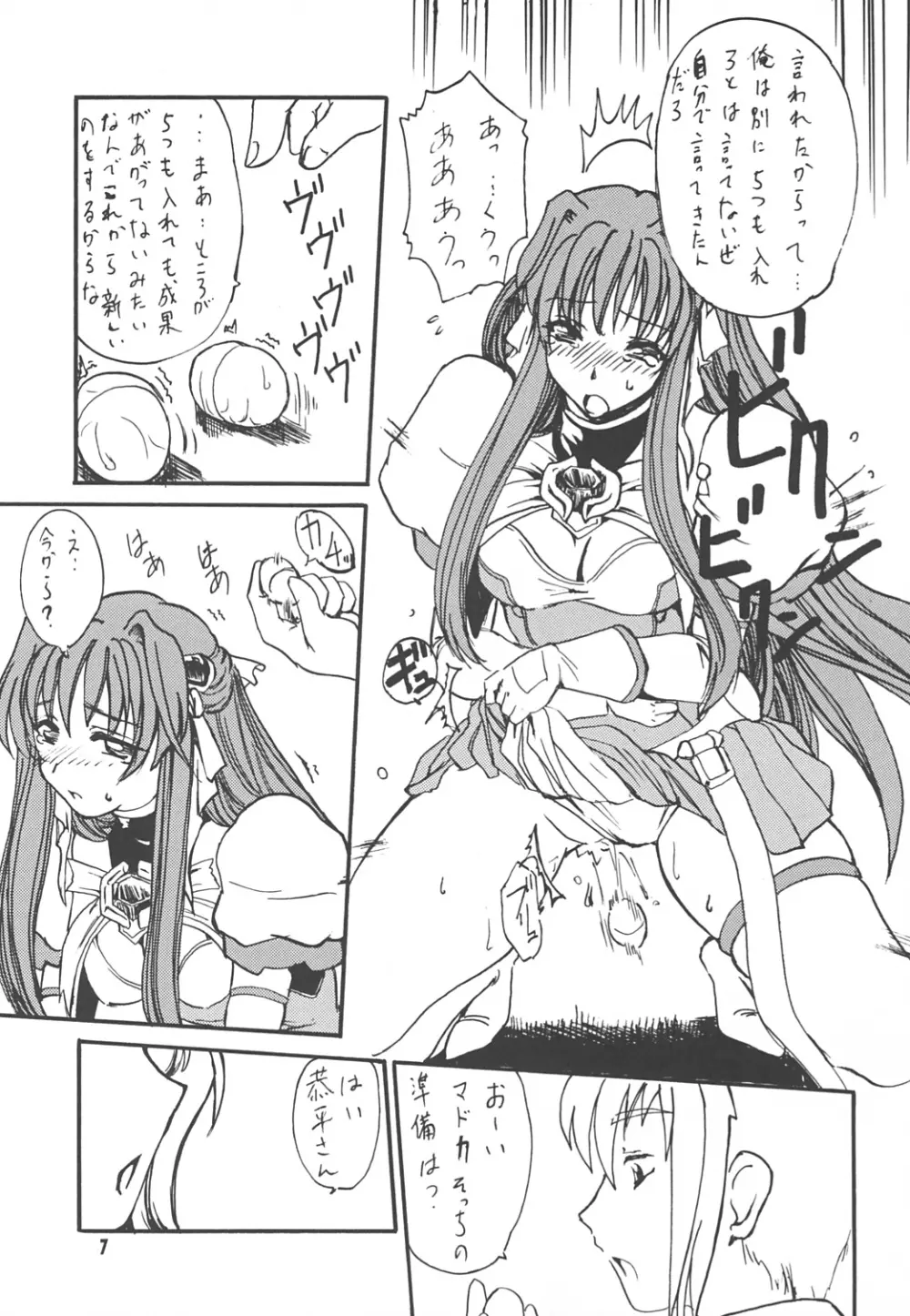 LEVEL4 - page6