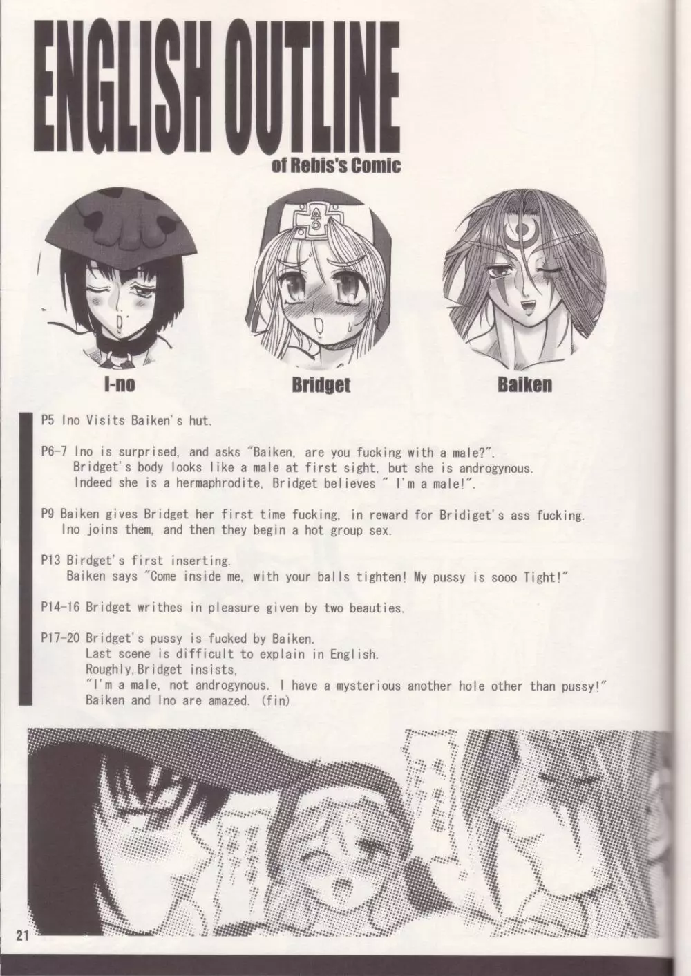 The Great Works of Alchemy Vol 11 - page20