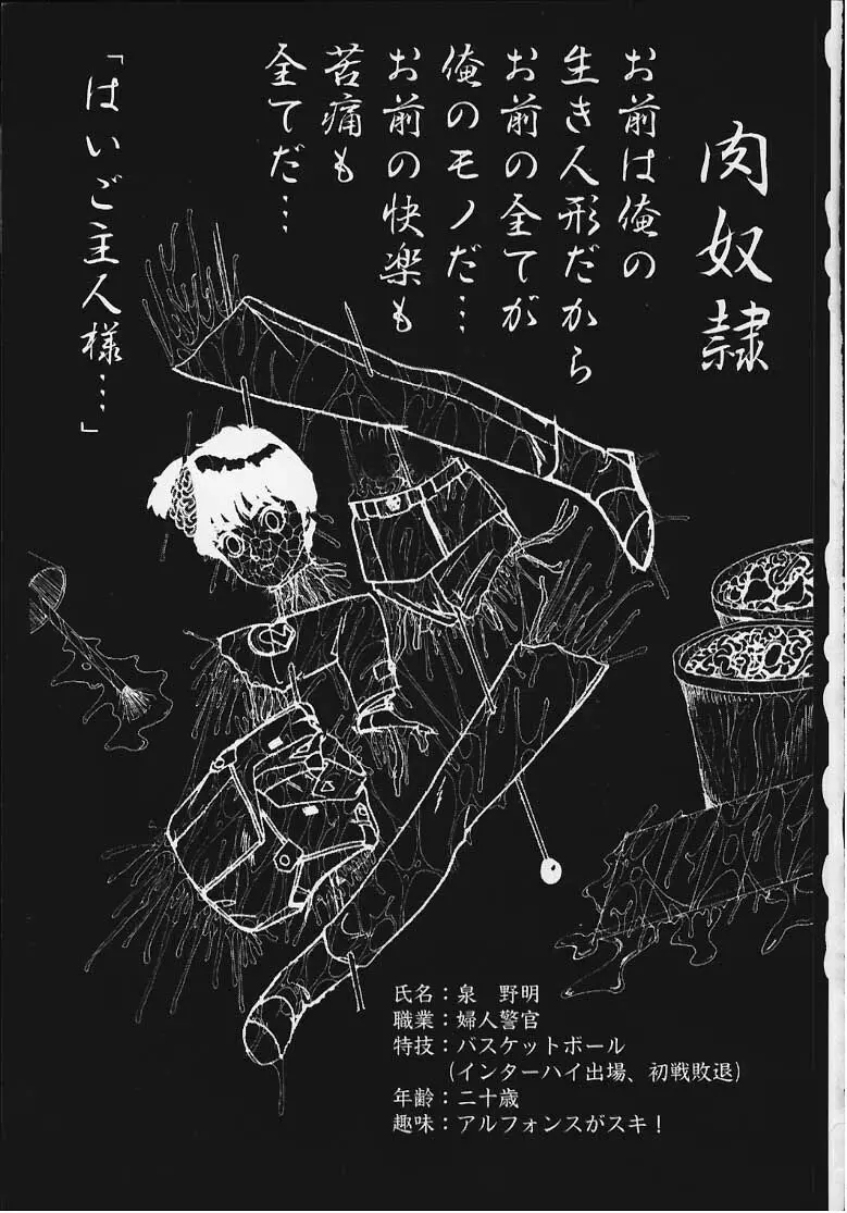 NOA 1 - page2