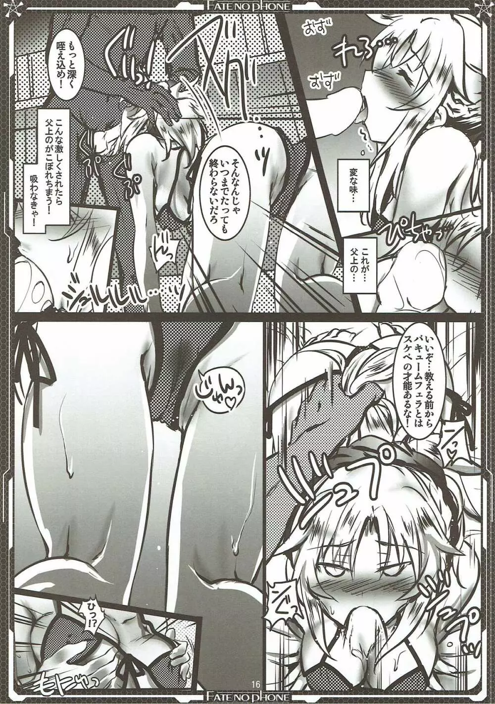 Mode:/Red - page14