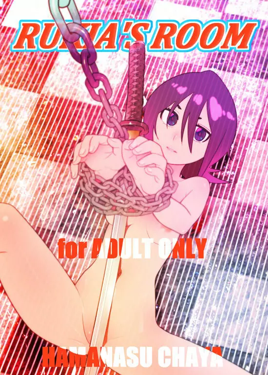RUKIA’S ROOM