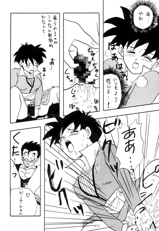 Y - page27