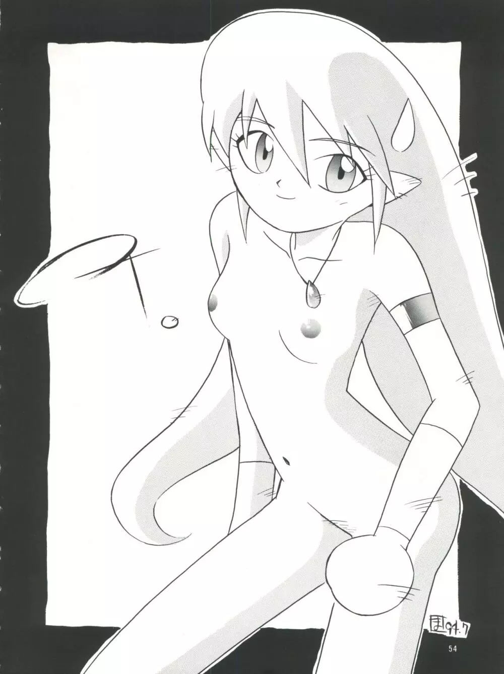プラスY Vol.14 - page54