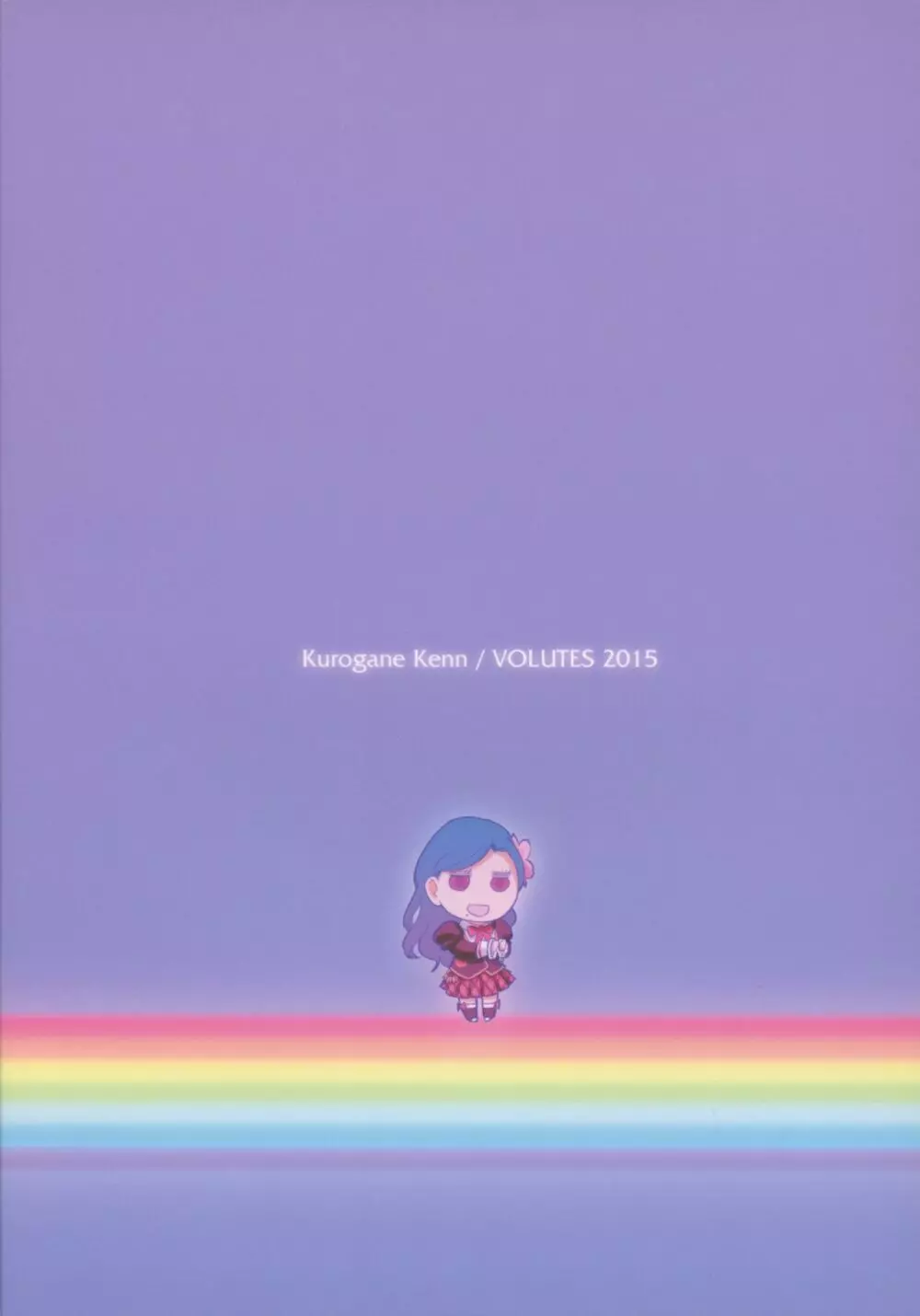 コムギコカナニカダ - page2