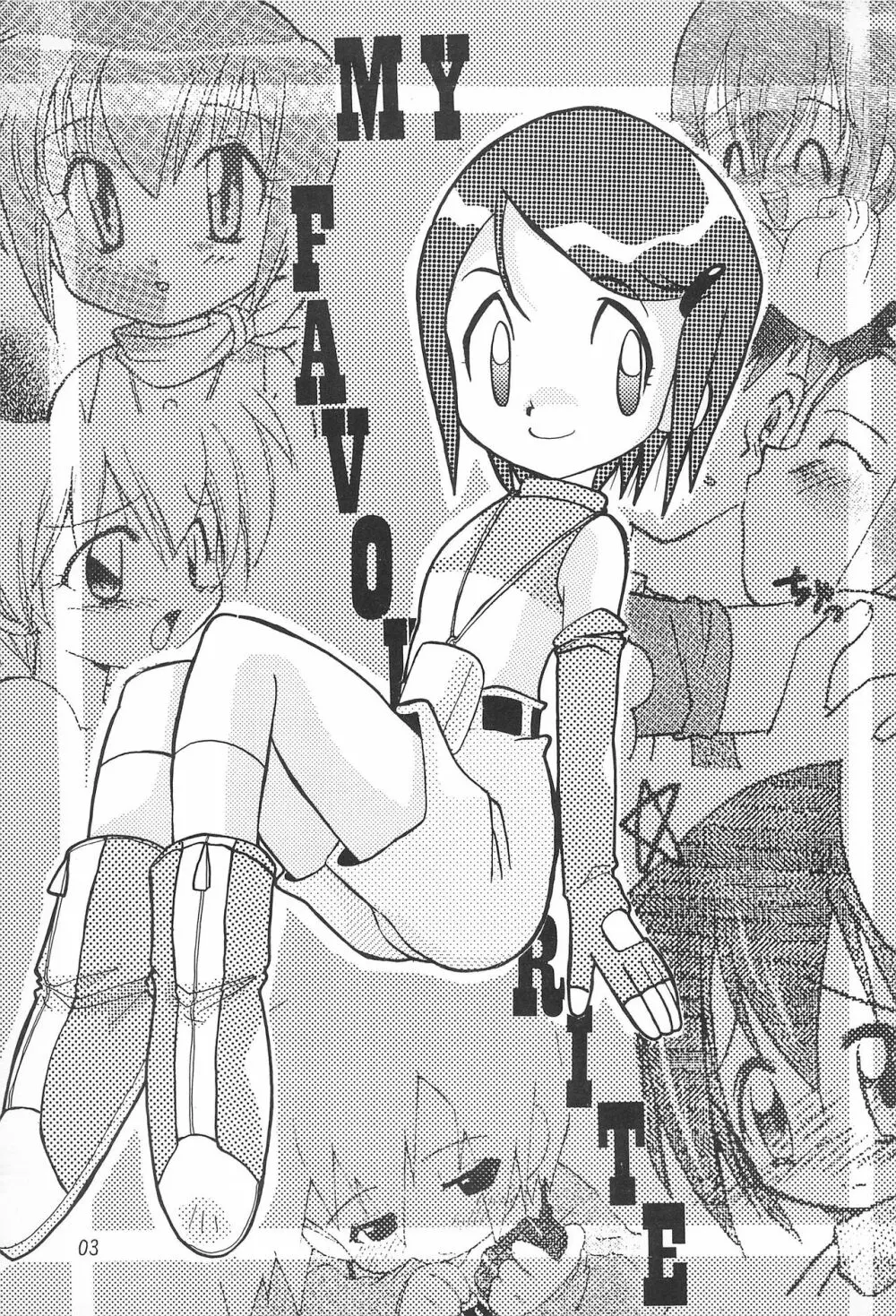 MY FAVOURITE - page3