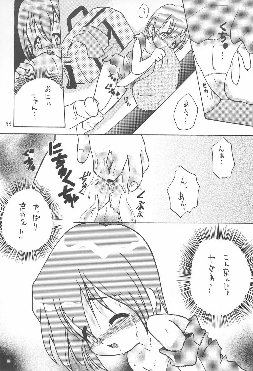 MY FAVOURITE - page36