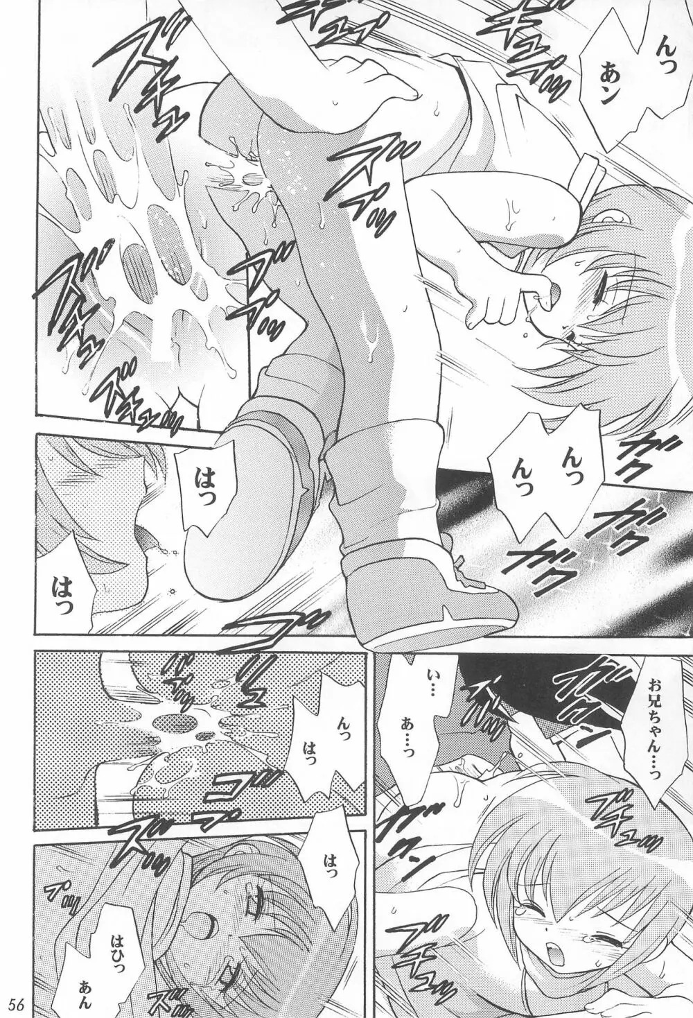 MY FAVOURITE - page56